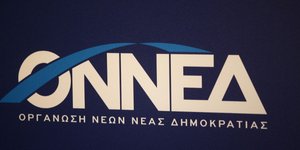 ΦΩΤΟΓΡΑΦΙΑ: EUROKINISSI