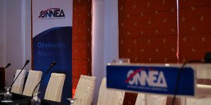 Φωτογραφία: Ιntimenews.gr