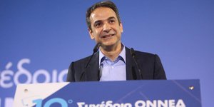 (MotionTeam-ΒΕΡΒΕΡΙΔΗΣ ΒΑΣΙΛΗΣ)