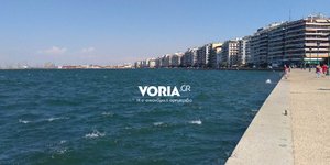 ΦΩΤΟΓΡΑΦΙΑ: voria.gr