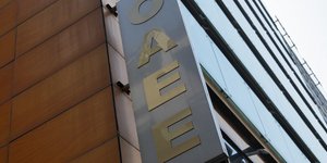  (EUROKINISSI/ΓΙΑΝΝΗΣ ΠΑΝΑΓΟΠΟΥΛΟΣ)