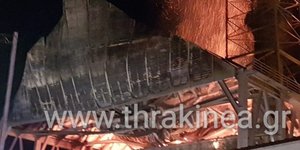 ΦΩΤΟΓΡΑΦΙΑ: thrakinea.gr