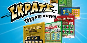 Τέσσερα νέα συναρπαστικά παιχνίδια στο ΣΚΡΑΤΣ