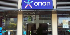 ΦΩΤΟΓΡΑΦΙΑ ΑΡΧΕΙΟΥ: EUROKINISSI