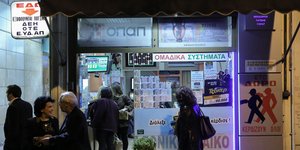 ΦΩΤΟΓΡΑΦΙΑ ΑΡΧΕΙΟΥ:  INTIME NEWS