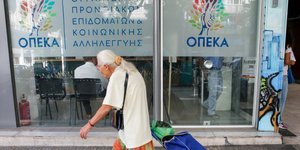 ΟΠΕΚΑ/Φωτογραφία: IntimeNews