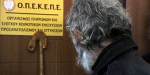 ΟΠΕΚΕΠΕ/Φωτογραφία: Eurokinissi