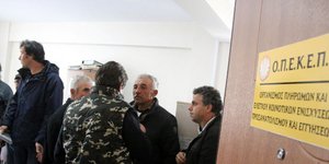 ΟΠΕΚΕΠΕ/Φωτογραφία: Eurokinissi