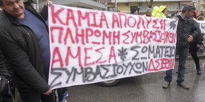 ΦΩΤΟΓΡΑΦΙΑ: EUROKINISSI//ΚΩΝΣΤΑΝΤΙΝΙΔΗΣ