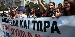 Φωτογραφία: Γιάννης Παναγόπουλος/Eurokinissi