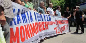 ΦΩΤΟΓΡΑΦΙΕΣ: INTIME NEWS//ΧΗΡΑΣ ΑΧΙΛΛΕΑΣ