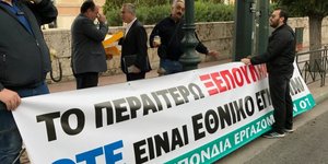 Φωτογραφία: athina984.gr