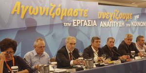 Φωτογραφία: Από το πρόσφατο συνέδριο της ΟΤΟΕ (Νοέμβριος 2015)