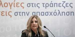 Φωτογραφία: intimenews.gr