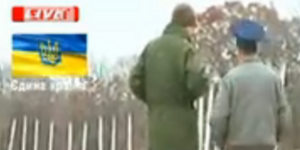 Στην Κριμαία Ουκρανοί στρατιώτες παραδίδονται στους Ρώσους [βίντεο]