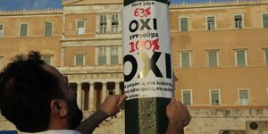 ΦΩΤΟΓΡΑΦΙΑ: EUROKINISSI / ΠΑΝΑΓΟΠΟΥΛΟΣ ΓΙΑΝΝΗΣ