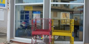ΦΩΤΟΓΡΑΦΙΑ: e-koufalia.gr