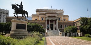 Στην Παλαιά Βουλή συνελήφθησαν οι δύο γυναίκες (Φωτογραφία: EUROKINISSI / ΒΑΣΙΛΗΣ ΡΕΜΠΑΠΗΣ)