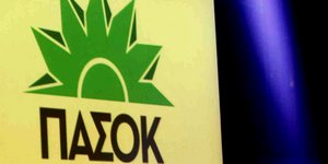 (EUROKINISSI/ΧΡΗΣΤΟΣ ΜΠΟΝΗΣ)