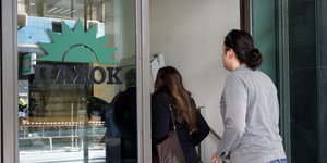 ΦΩΤΟΓΡΑΦΙΑ: ΑΠΕ