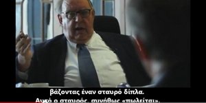 Πάγκαλος: Στην Ελλάδα η ψήφος πωλείται
