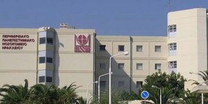 ΠΑΓΝΗ/ Φωτογραφία:pagni.gr