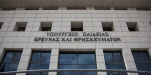 ΦΩΤΟΓΡΑΦΙΑ: EUROKINISSI / Βασίλης Ρούγγος