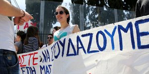 ΦΩΤΟΓΡΑΦΙΑ ΑΡΧΕΙΟΥ: EUROKINISSI