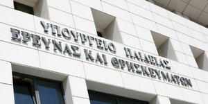 Φωτογραφία: IntimeNews
