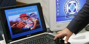 Χειροπέδες σε στρατιωτικό και σε μαθητής για διακίνηση υλικό πορνογραφίας ανηλίκ