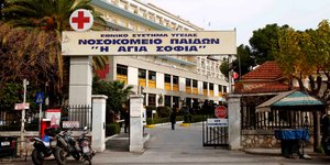 Φωτογραφία: ΚΑΤΩΜΕΡΗΣ ΚΩΣΤΑΣ/EUROKINISSI