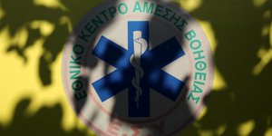 Φωτογραφία: intimenews.gr