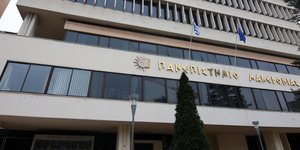 Φωτογραφία: Eurokinissi