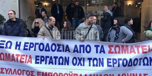 Διαμαρτυρία του ΠΑΜΕ και ομοσπονδιών στο συνέδριο της Ομοσπονδίας Ιδιωτικών Υπαλλήλων