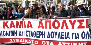 Διαμαρτυρία ΠΑΜΕ στην πλατεία Καθμώνος 