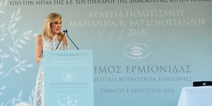 Η κυρία Μαριάννα Β. Βαρδινογιάννη κατά την διάρκεια της ομιλίας της