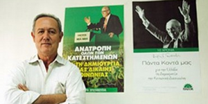 Παναγιωτακόπουλος: Αιώνιος εφιάλτης της δεξιάς ο Ανδρέας Παπανδρεου