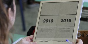 EUROKINISSI/ILIALIVE.GR/ΓΙΑΝΝΗΣ ΣΠΥΡΟΥΝΗΣ