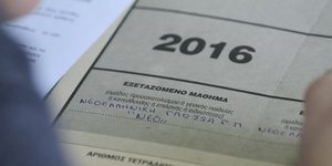 Φωτογραφία: EUROKINISSI/ILIALIVE.GR/ΓΙΑΝΝΗΣ ΣΠΥΡΟΥΝΗΣ