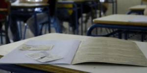 Κάθε χρόνο και χειρότερα -Πολύ χαμηλές επιδόσεις στα ειδικά μαθήματα