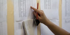 (ΜΟΤΙΟΝΤΕΑΜ/ΦΑΝΗ ΤΡΥΨΑΝΗ)