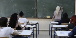 Φωτογραφία: Intime News