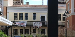 Φωτογραφία: ΑΠΕ-ΜΠΕ / ΣΥΜΕΛΑ ΠΑΝΤΖΑΡΤΖΗ