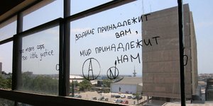 ΦΩΤΟΓΡΑΦΙΑ: EUROKINISSI 