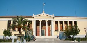 Νόμιμες έκρινε το ΣτΕ τις αλλαγές στα Πανεπιστήμια με Προεδρικά Διατάγματα