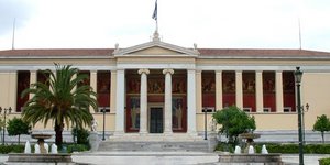 Νέες λίστες: Καθηγητές με οφειλές εκατομμυρίων στα ΑΕΙ