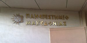 κουκουλοφόροι