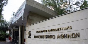 Πανεπιστημιούπολη/Φωτογραφία: Eurokinissi