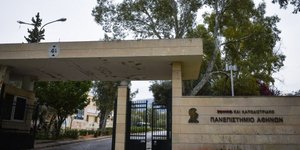 Πανεπιστημιούπολη/Φωτογραφία: Eurokinissi