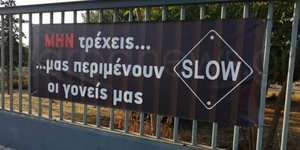 Συγκινητικά πανό στα κάγκελα του Πολυτεχνείου Κρήτης / Φωτογραφία: Candia News